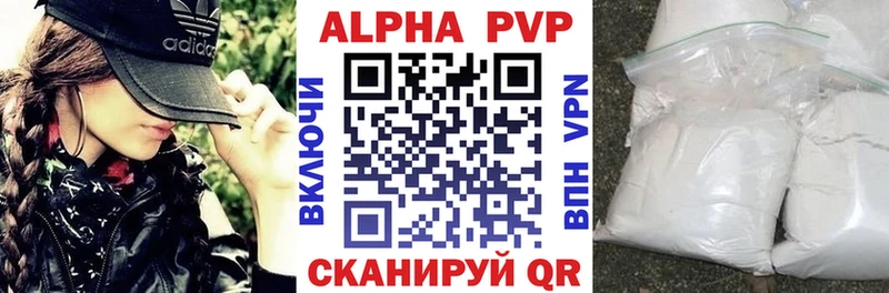 где найти наркотики Кимовск А ПВП мука
