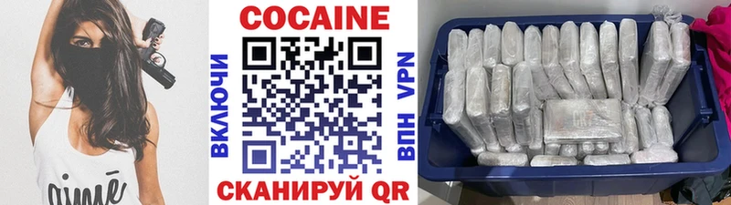 Cocaine FishScale Кимовск