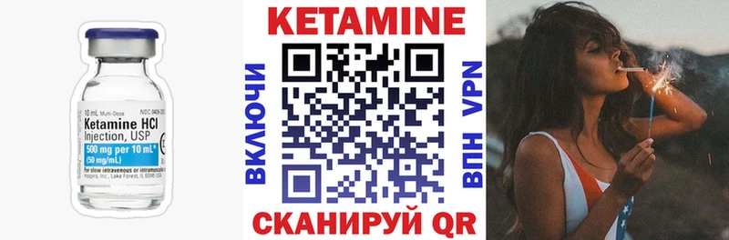 наркота Кимовск КЕТАМИН VHQ