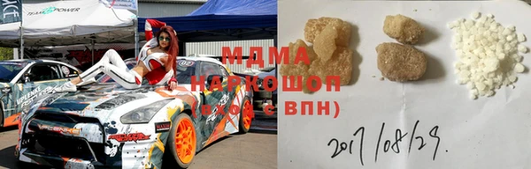 стаф Богородск