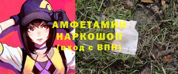 бошки Белокуриха