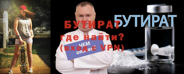 соль курить ск Богородицк