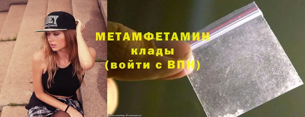 бошки Белокуриха