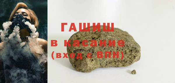 бошки Белокуриха