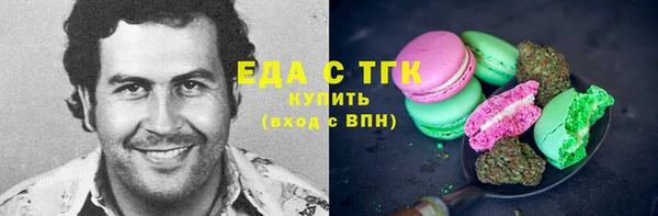 стаф Богородск