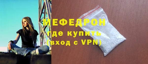 соль курить ск Богородицк