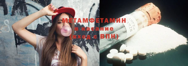 бошки Белокуриха