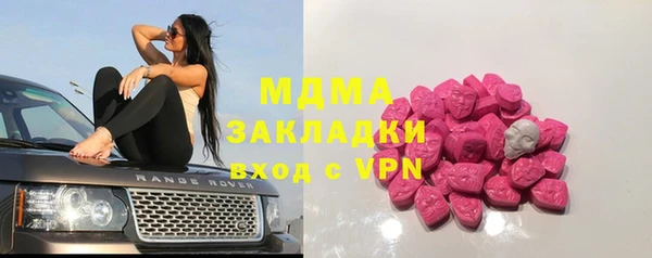 соль курить ск Богородицк