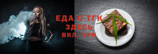 соль курить ск Богородицк