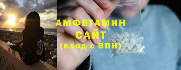 амф Беломорск