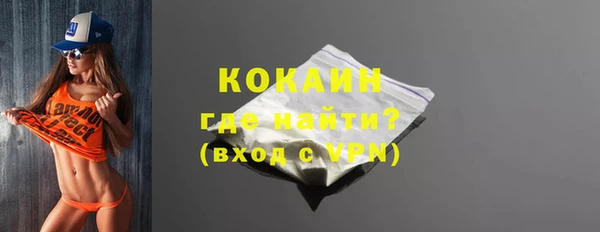 амф Беломорск