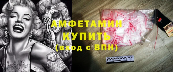 бошки Белокуриха