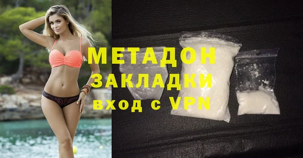 гидра Белоозёрский