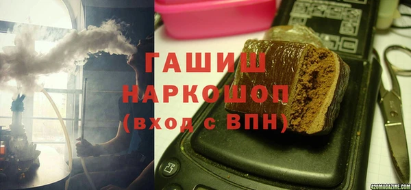 гидра Белоозёрский
