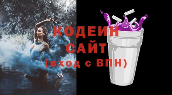мефедрон мука Лиски