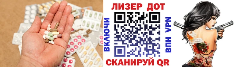 ЛСД экстази кислота  Кимовск 