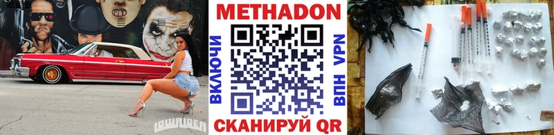 закладка  площадка официальный сайт  Метадон мёд  Кимовск 