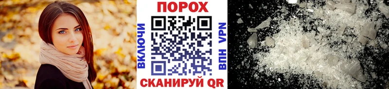 Метамфетамин Декстрометамфетамин 99.9%  ссылка на мегу ONION  Кимовск 